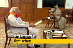 केंद्रीय कर्मचरारियों के वेतन में किसी भी तरह की कटौती का प्रस्ताव विचाराधीन नहीं केंद्रीय कर्मचरारियों के वेतन में किसी भी तरह की कटौती का प्रस्ताव विचाराधीन नहीं