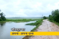 स्काइमेट का दावा- केरल तट से टकराया मॉनसून स्काइमेट का दावा- केरल तट से टकराया मॉनसून