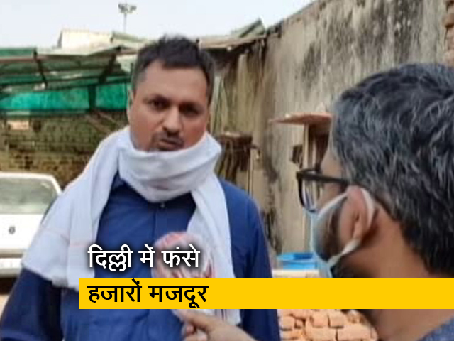 नोडल अधिकारियों के फोन न उठाने और ऑनलाइन रजिस्ट्रेशन में आ रही दिक्कतों से परेशान हैं मजदूर