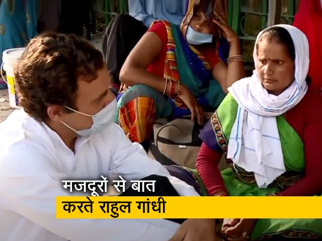 राहुल गांधी ने प्रवासी मजदूरों से की थी बात, अब वीडियो जारी