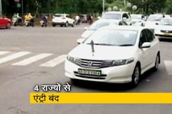 कर्नाटक में 4 राज्यों से लोगों के प्रवेश पर पाबंदी कर्नाटक में 4 राज्यों से लोगों के प्रवेश पर पाबंदी