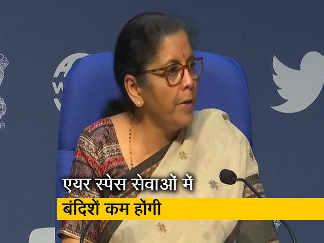 अंतरिक्ष क्षेत्र में निजी कंपनियों को भी दिए जाएंगे समान अवसर : वित्त मंत्री निर्मला सीतारमण