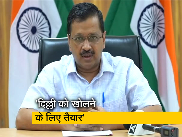 City Express: कल से राजधानी में खुलेगी निजी संस्थाएं, एक बार में इतने लोग रहेंगे काम पर