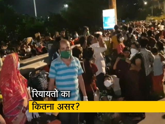 लॉकडाउन 5 हो या अनलॉक 1 नहीं रुका रहा प्रवासियों का पलायन