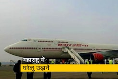 महाराष्ट्र में भी कल से घरेलू उड़ानें शुरू होंगी : नवाब मलिक महाराष्ट्र में भी कल से घरेलू उड़ानें शुरू होंगी : नवाब मलिक