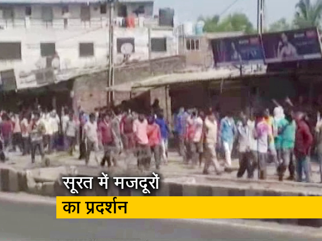 सिटी एक्सप्रेस: सूरत में घर भेजे जाने की मांग के साथ मजदूर सड़क पर उतरे