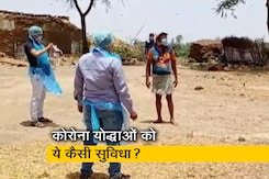 मध्यप्रदेश में पीपीई किट की जगह पॉलीथीन इस्तेमाल करने को मजबूर डॉक्टर मध्यप्रदेश में पीपीई किट की जगह पॉलीथीन इस्तेमाल करने को मजबूर डॉक्टर