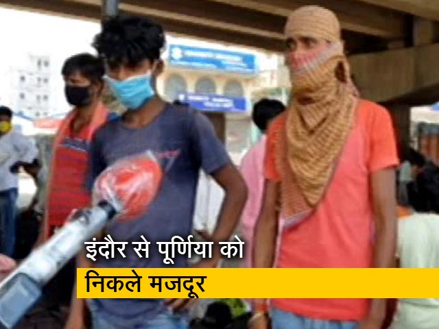 मध्य प्रदेश के इंदौर से पूर्णिया के लिए निकले प्रवासी मजदूर