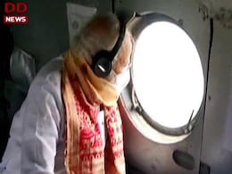 Cyclone Amphan: पीएम नरेंद्र मोदी ने किया तूफान प्रभावित बंगाल को 1000 करोड़ की तुरंत मदद का ऐलान Cyclone Amphan: पीएम नरेंद्र मोदी ने किया तूफान प्रभावित बंगाल को 1000 करोड़ की तुरंत मदद का ऐलान