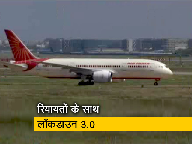 एयरपोर्ट का लॉकडाउन एग्जिट प्लान