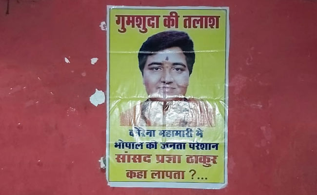 मध्य प्रदेश में नेताओं के बीच पोस्टर वॉर, अब भोपाल की सांसद प्रज्ञा सिंह ठाकुर हुई 'लापता'!