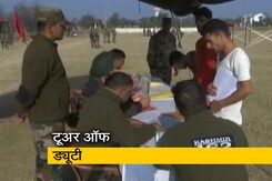 सेना में जाना चाहते हैं तो है मौका, 'टूअर ऑफ ड्यूटी' का प्रस्ताव तैयार सेना में जाना चाहते हैं तो है मौका, 'टूअर ऑफ ड्यूटी' का प्रस्ताव तैयार