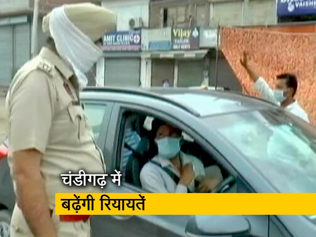 पंजाब में लॉकडाउन 4 को लेकर अधिकारियों की बैठक