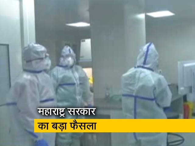 प्राइवेट अस्पतालों के 80 फीसदी बेड लेगी महाराष्ट्र सरकार