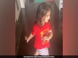 करण जौहर के बच्चों ने 'आंख मारे' पर किया धमाकेदार डांस, Video देख फैंस बोले- टाइगर श्रॉफ से अच्छे मूव्स हैं करण जौहर के बच्चों ने 'आंख मारे' पर किया धमाकेदार डांस, Video देख फैंस बोले- टाइगर श्रॉफ से अच्छे मूव्स हैं