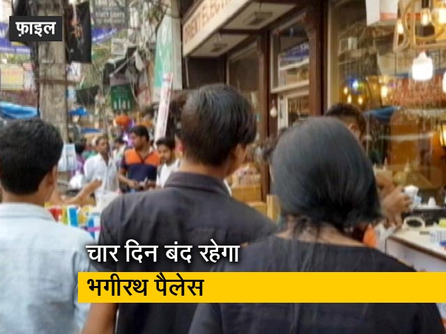 1 जून से 4 जून तक बंद रहेगी दिल्ली में दवाइयों की सबसे बड़ी थोक मार्केट