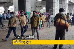 मजदूरों, छात्रों के लिए चलेगी स्पेशल ट्रेन मजदूरों, छात्रों के लिए चलेगी स्पेशल ट्रेन