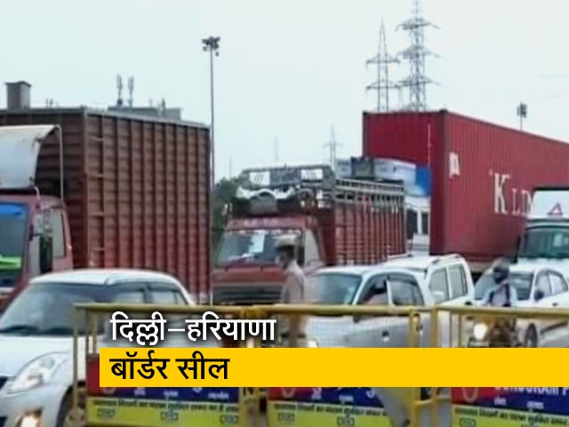 कोरोना पर हरियाणा सरकार सख्त, सील किए दिल्ली से सटे बॉर्डर