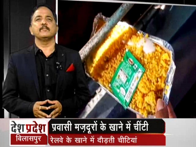 छत्तीसगढ़ : श्रमिक ट्रेन से लौट रहे हैं मजदूरों के खाने में मिलीं चीटियां