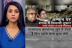 हम लोग : पश्चिम बंगाल में तूफान 'अम्फान' से भारी तबाही हम लोग : पश्चिम बंगाल में तूफान 'अम्फान' से भारी तबाही