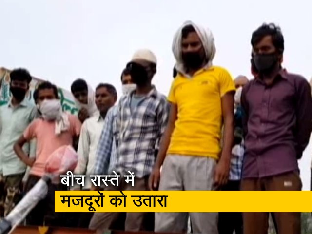 हरियाणा से बिहार जा रहे थे मजदूर, बीच रास्ते में उतारा