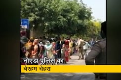 लॉकडाउन में नोएडा पुलिस ने गरीब और लाचार महिलाओं पर किया लाठीचार्ज लॉकडाउन में नोएडा पुलिस ने गरीब और लाचार महिलाओं पर किया लाठीचार्ज