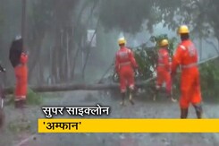 पश्चिम बंगाल में 'अम्फान' का लैंडफॉल पश्चिम बंगाल में 'अम्फान' का लैंडफॉल