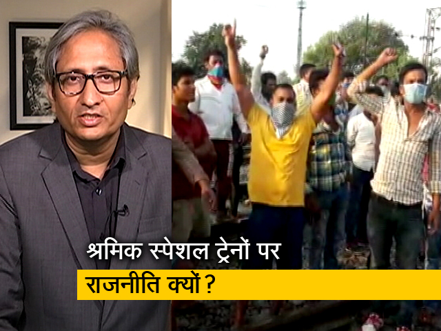 रवीश कुमार का प्राइम टाइम: ट्रेनों में सुविधाओं पर मंत्रीजी का कितना ध्यान?