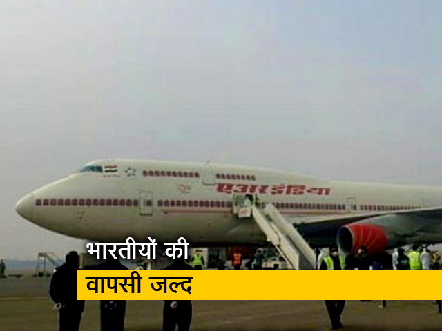 Coronavirus Lockdown: विदेश में फंसे भारतीयों की वापसी के लिए 7 मई से प्रक्रिया शुरू करेगी सरकार