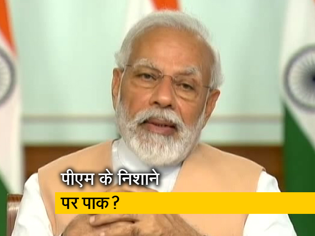 कुछ लोग आतंकवाद फैला रहे हैं: पीएम मोदी