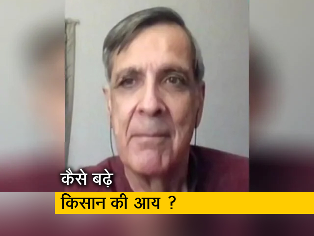 किसानों की आमदनी के लिए रास्ता निकालने की जरूरत : मोहित सत्यानंद