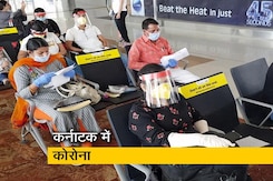 कर्नाटक : बस फ्लाइट कम करेंगे कर्नाटक : बस फ्लाइट कम करेंगे