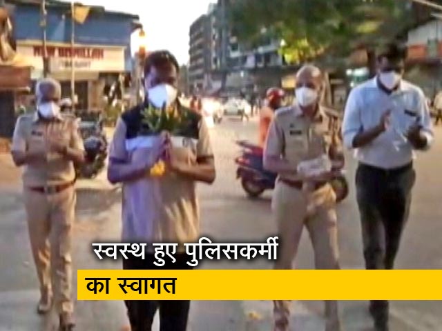 कोरोना से संक्रमित हुए थे पुलिसकर्मी, वापस लौटने पर फूलों से हुआ स्वागत
