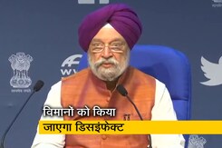सोशल डिस्टेंसिंग के लिए हर मुमकिन कोशिश की जाएगी : हरदीप पुरी सोशल डिस्टेंसिंग के लिए हर मुमकिन कोशिश की जाएगी : हरदीप पुरी
