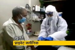 मुंबई: खुलने लगे प्राइवेट क्लीनिक मुंबई: खुलने लगे प्राइवेट क्लीनिक