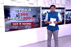 खबरों की खबर : महामारी से जंग हार रही महाराष्ट्र सरकार ? खबरों की खबर : महामारी से जंग हार रही महाराष्ट्र सरकार ?