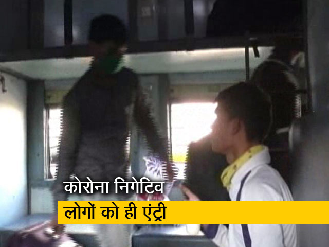 Lockdown Update: कोरोनावायरस निगेटिव लोग ही उड़ीसा आएं: हाईकोर्ट
