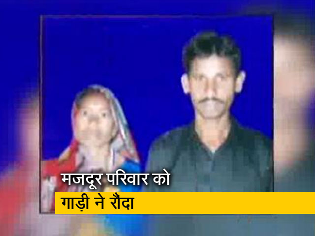 साइकिल से उत्तर प्रदेश से छत्तीसगढ़ जा रहा था परिवार हादसे का हुआ शिकार