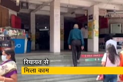 Coronavirus Lockdown: लॉकडाउन में एहतियात के साथ खुली कुछ दुकानें Coronavirus Lockdown: लॉकडाउन में एहतियात के साथ खुली कुछ दुकानें