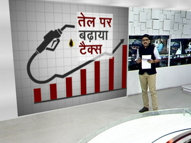 Lockdown update: सरकार ने तेल पर एक्साइज ड्यूटी बढ़ाई