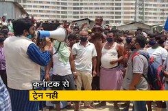 Coronavirus lockdown: कर्नाटक सरकार ने श्रमिक स्पेशल ट्रेनें रद्द की Coronavirus lockdown: कर्नाटक सरकार ने श्रमिक स्पेशल ट्रेनें रद्द की