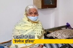 भोपाल में 'हेल्पेज इंडिया' ने की बुजुर्गों की मदद भोपाल में 'हेल्पेज इंडिया' ने की बुजुर्गों की मदद
