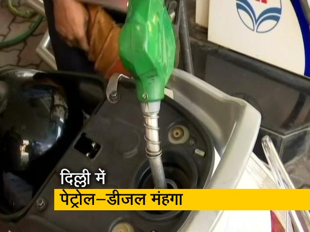 दिल्ली सरकार ने पेट्रोल-डीजल पर वैट बढ़ाया