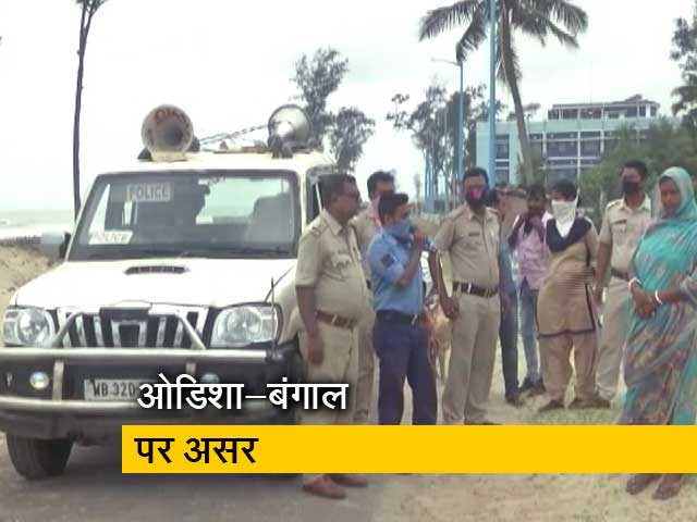 अम्फ़ान : आने वाला है सुपर साइक्लोन