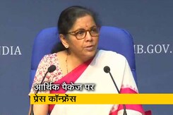 किसानों की आय बढ़ाने के लिए निर्मला सीतारमण ने की कई घोषणाएं किसानों की आय बढ़ाने के लिए निर्मला सीतारमण ने की कई घोषणाएं