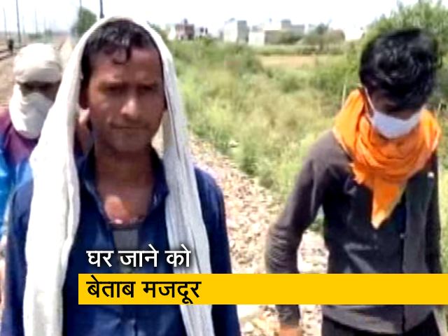 कोरोना वायरस संकट: रेल की पटरियां पहुंचाएंगी घर?