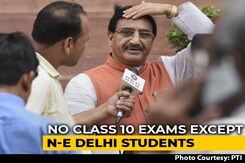 No CBSE Class 10 Exam Except For Northeast Delhi Students: Education Minister No CBSE Class 10 Exam Except For Northeast Delhi Students: Education Minister