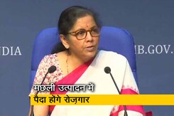 प्रधानमंत्री मत्स्य संपदा योजना के माध्यम से मछुआरों के लिए 20 हजार करोड़ रुपये का प्रावधान प्रधानमंत्री मत्स्य संपदा योजना के माध्यम से मछुआरों के लिए 20 हजार करोड़ रुपये का प्रावधान