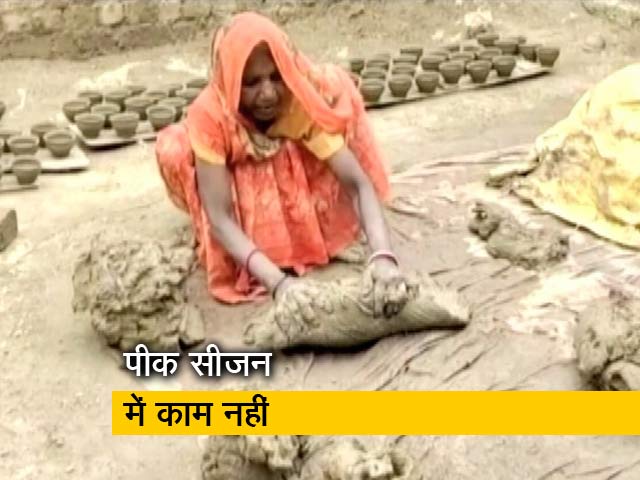 Coronavirus Lockdown: लॉकडाउन के चलते कुम्हारों का काम हुआ ठप