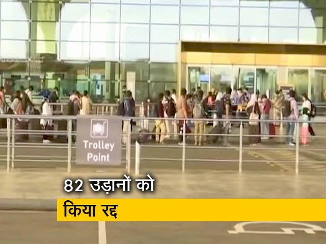 दिल्ली से जाने वाली 82 उड़ानों को किया गया रद्द